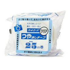 무광 매트 테이프 50mm5M 무잔사 롤매트 시공 전용 (두꺼운 재질), 3.무광 매트 테이프 50mm x 25M(반투명), 1개