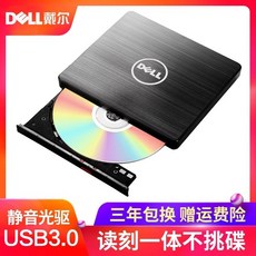 외장ODD 노트북 데스크탑 리더기 외장 블루레이 휴대용 연결 USB 케이스, 블랙USB3.0블랙읽기및굽기모델, 1개