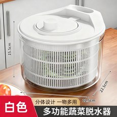 多功能蔬菜脫水器 離心高速瀝水, 1個, 蔬菜脫水器（離心高速瀝水 省時省力）