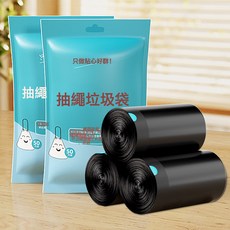 DIU 抽繩自動收口垃圾袋家用手提式加厚廚房垃圾桶平口垃圾袋黑塑料袋, 隱私黑:抽繩100只, 1個