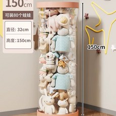 투명 인형정리함 장난감 26x50cm 수납함 정리, 1개, E. Pink 핑크 커버 하단 bottom 80 인형