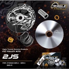 大老鷹傳動組 前組 後組 開閉盤 勁戰 三代 四代 六代 JETS SR SL 雷霆S DRG傳動, 1個, 開閉盤,VJR/MANY