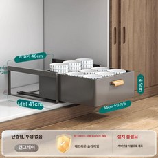 서랍형 커피머신 받침대 선반 정리함 보관함 캡슐 화이트, 건메탈그레이 단층 40cm(뚜껑 없음)