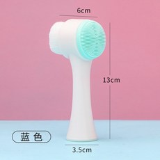 洗臉刷 軟毛潔面儀 雙面刷子 潔顏刷 手動臉部毛孔深層清潔神器 黑頭器, 1個, 藍色