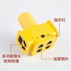 電動車充電延長線插座 防雨地拖插板, 1個, 廠家促銷虧本沖量--搶完漲價,14孔-無開關-無線款, 2-40米