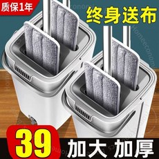 颳颳樂 懶人拖把 家用一拖凈 室內乾濕兩用平板拖佈 免手洗 平拖地神器, 1個, 珍珠白色【陞級款 加厚桶 加粗桿】,衝量套餐（1厚桶+1拖把2塊佈）