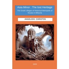 (영문도서)Asia Minor: The Lost Heritage The Greek villages of Historical Metropolis of Nic... Paperback, Angelidis Christos, English, 9798232970703
