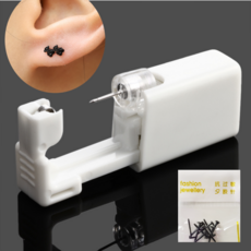 피어싱(10pc) 피어싱장치 귀걸이기계 piercing gun 피어싱총 귀총 귀걸이총 피어싱키트 귀뚫는 귀뚫기 셀프피어싱 셀프피어서 귓바퀴 코 입술 룩 트라거스 귓볼 헬릭스