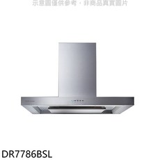 SAKURA櫻花 DR7786BSL 渦輪變頻除油煙機，多檔風速，不鏽鋼易清潔，時尚外觀, 上門安裝