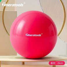 Theratools 普拉提小球 20CM 運動球, 紅色, 1個