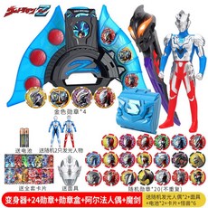 超人力霸王 日語版澤塔奧特陞華變身器感應勛章貝利亞黃昏魔劍槍弓玩具 動漫週邊, 澤塔昇華器+盒+魔劍+阿爾法+24 勳章, 1個
