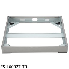 SMART KITCHEN智能廚房ES-L6002T-TR爐架，堅固耐用易清潔，提升廚房空間利用率, Free, ES-L6002T-TR