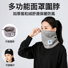 騎行頭巾圍脖戶外防風保暖護耳脖套拉繩防寒冬季騎行面罩LOGO定製