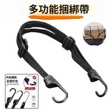 彈力繩 行李綁帶 安全帽繩 後座貨物綁帶 彈性繩 綁繩 自行車 腳踏車 機車 摩托車 可用, 1個