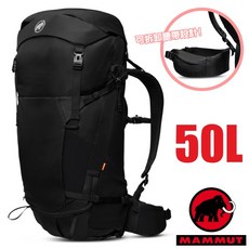 MAMMUT Lithium 50L 輕量登山健行背包 附防水背包套, 黑