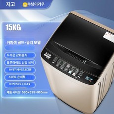 디얼픽 일체형세탁건조기 콤보 겸용 세탁기, 15kg 골드 유리 커버, 기본 모델명/품번