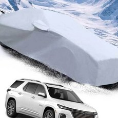 KSZ 트래버스 성에방지 자동차커버 초경량커버 차량커버 차덮개, 10호