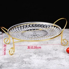 과일접시 스낵 트레이 디저트 가정용 거실 그릇, A. 20cm 플레이트  골드 스탠드