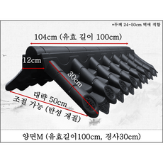 용마루 기와 지붕 한옥 플라스틱 PP재질 담장 조립식 처마 주택 경량 모듈러 판넬, 상세페이지 참고