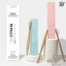 BLnY 국내생산 휴대용 칫솔살균기 TB300UV 플랫형 UV 자외선 건조기 칫솔 보관, 블루, TB300UV/휴대용칫솔살균기