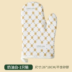 隔熱防燙手套 廚房烘烤箱專用 加厚耐高溫矽膠手套, 1個