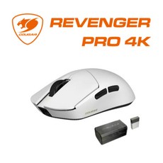 COUGAR REVENGER PRO 4K 無線電競滑鼠 55克輕量化 26000 DPI 雙接收器 白色款