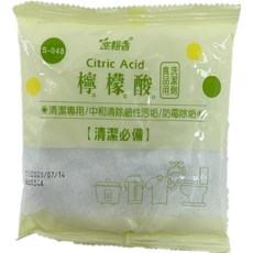 室翲香 S-048 檸檬酸 170g 袋裝-純天然無毒去水垢清潔劑