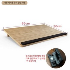 독서대 책받침대 필기 경사대 각도조절 탁상형, 메이플 대형 프리미엄