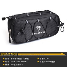 BELIROW 自行車車前包 騎行裝備收納包, 2.1L黑色, 1個