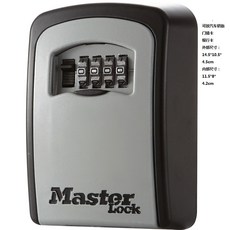 masterlock瑪斯特鎖具 精選5401MCND安全便攜密碼鑰匙儲存盒, 瑪斯特5401D