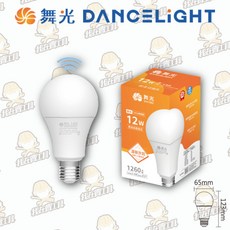 舞光 12W 微波感應 LED燈泡 E27 台灣 CNS認證 無藍光危害 二年保固 小球泡, 1個, 黃光 3000K