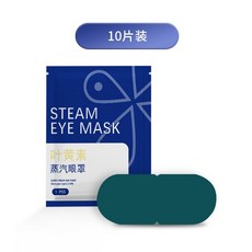 葉黃素蒸汽眼罩 舒緩眼部疲勞, 1個, 葉黃素蒸汽眼罩（10片裝）,賣場訂單滿99元出貨【不含運費】