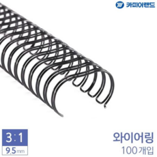 코일링 카피어랜드 3대1 와이어링 100개입 9.5mm, 금색, 금색