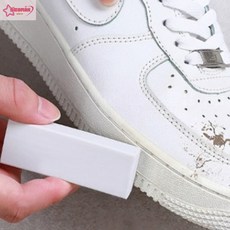 서락 신발 얼룩 지우개 신발오염방지