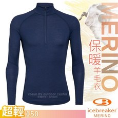 Icebreaker Zone 男款美麗諾羊毛長袖半開襟拉鍊上衣
