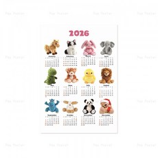 2026년 달력 최화정 음식 캘린더 벽걸이 인테리어 벽달력 포스터 예쁜, 1개, 13) 13번 스타일 1개 유화 캔버스 35x50