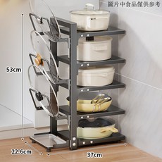 臺灣出貨 電器架 分層架 鍋具收納架 電鍋置物架 廚房置物架家用多功能鍋具收納架多層櫥櫃下水槽竈臺分層放鍋架子, 黑色-鍋蓋款雙邊鍋架5+3, 1個