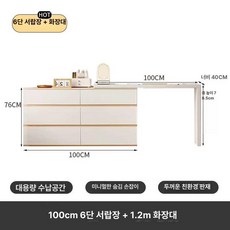 ㄱ자 화장대 서랍장 파우더장 공간활용 모듈 기역자 책상, 현장 설치, 내추럴 우드 100 6단 +100