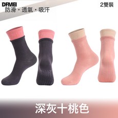 DFMEI 點膠靜音瑜伽襪防滑透氣長筒襪女室內健身硅膠普拉提專業運動襪子