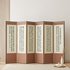 Jeulgeounjib 牙山水畫6折屏風混色