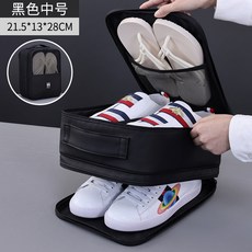跨境加大號旅行鞋袋鞋包收納拖鞋籃球足球羽毛球運動球鞋子收納包, 1個, 分倉護鞋/可套拉桿—黑色中號:如图