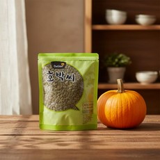 껍질제거 호박씨 500g 견과류 피스타치오 대용 짭쫀쿠, 1