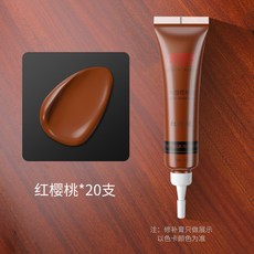 桃園出貨邦佳潔實木修復膏修補膏家具木門地板補漆筆木器補漆膏20支色系裝kwoyu, 1個, 紅櫻桃（20支可任選）
