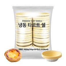 엔에프에스 원형 타르트쉘 30개입 600g 냉동 페스츄리 생지 에그타르트 NFS, 2개