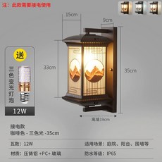 전통 벽등 벽장식 벽걸이 주택 야외 외벽등 한옥벽등 방수, 1.전원연결-진산-브라운