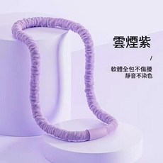冰豆豆 冰絲軟體彈簧呼啦圈 3斤 冰絲粉 收腹塑形運動器材, 絨布全包裹呼啦圈 2.6斤 - 雲煙紫, 1個, 1g