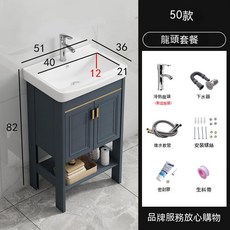 太空鋁浴室收納鏡櫃，落地浴櫃，附洗臉盆櫃, 50款帶門落地+下水龍頭 藍色落地