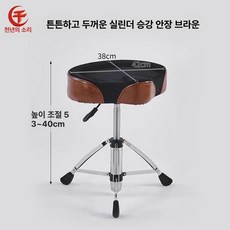 연주용 의자 높이조절 스툴 건반용 공연용 첼로용 버스킹, 1개, 브라운 두꺼운 두꺼운 안장형 유압, 기본 모델명/품번