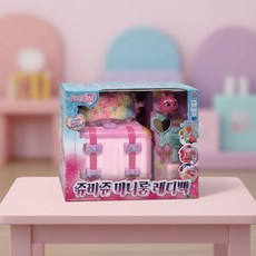 시크릿쥬쥬 쥬비쥬 미니룸 레디백 소꿉놀이 여행가방 크로스백 빗 거울 어린이 미용 장난감