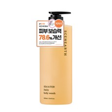 씨널스 씨어터 데일리 바디워시, 1L, 1개